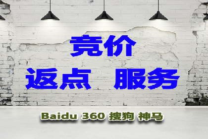 百度竞价托管助力企业品牌升级