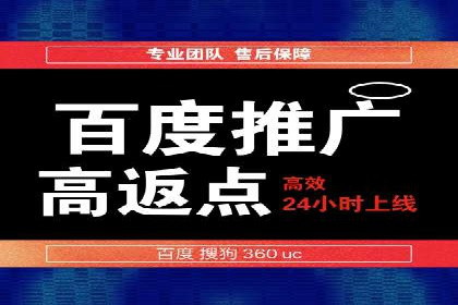 百度竞价代运营公司如何实现广告投放的精准定位