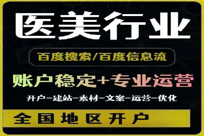 初探SEM竞价培训：从零开始学习投放技巧