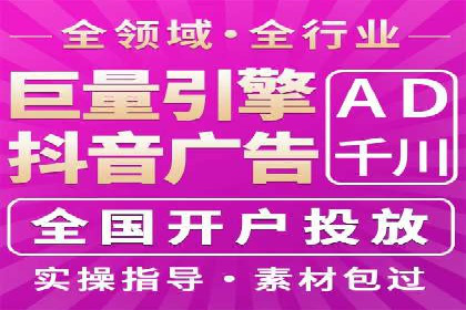 成功开户，竞价端口运营策略解析