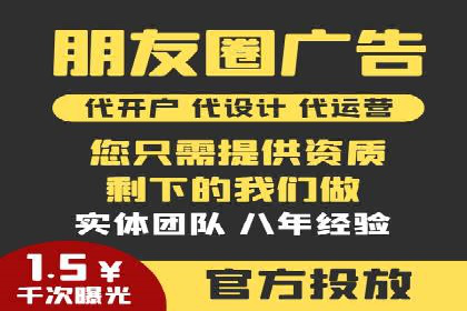 SEM推广代运营案例：效果对比分析